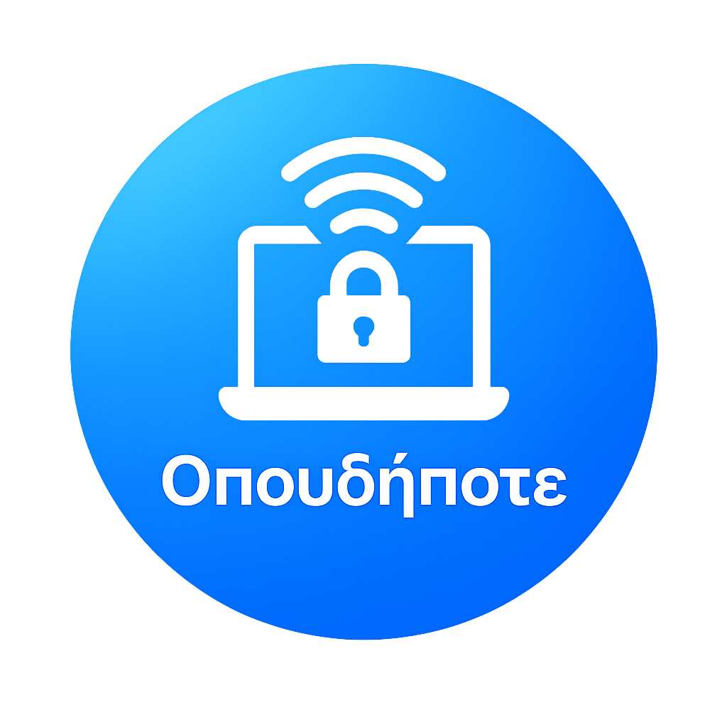 Οπουδήποτε.png Οπουδήποτε.png